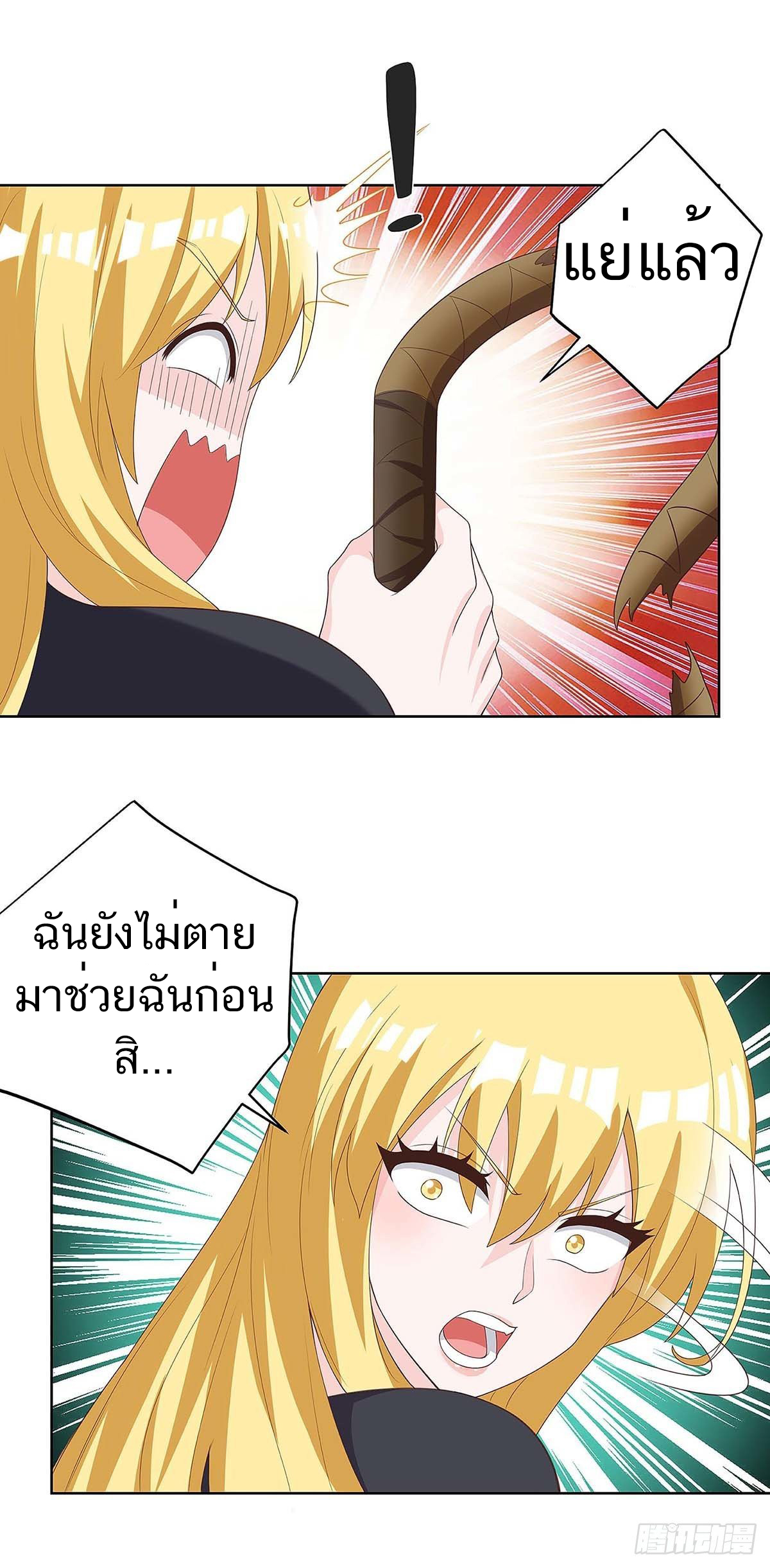 อ่านมังงะ